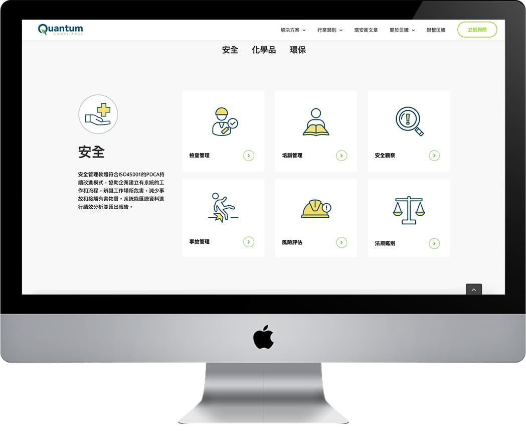 all module page all safety module icons
